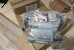 Bitmain Antminer S9 13.5 TH/s + PSU APW3