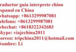 Guia Interprete Traductor chino en Shaoxing